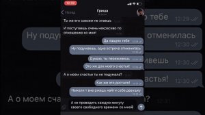 она отшила влюблённого друга и пожалела об этом