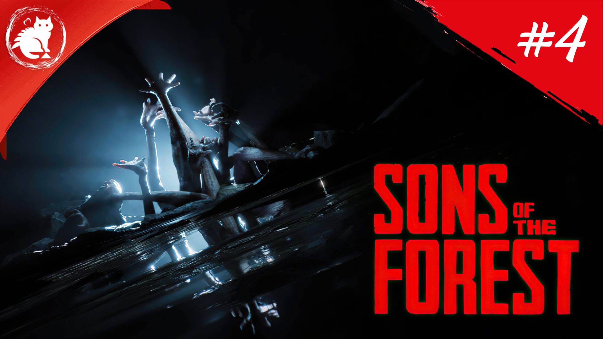 ★ Sons of the Forest ★ - [4] - Бункеры