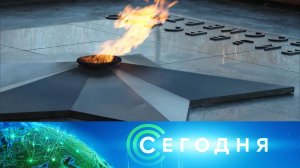 «Сегодня»: 23 февраля 2023 года. 08:00 | Выпуск новостей | Новости НТВ