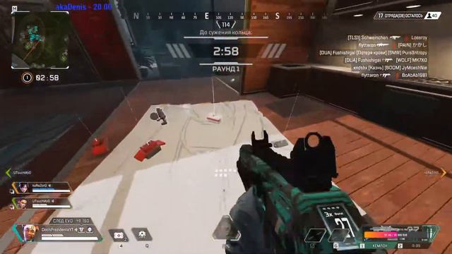 В ожидании чуда в Apex Legends смотреть онлайн