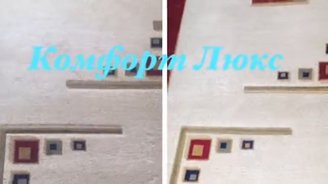 чистка ковров смотреть онлайн