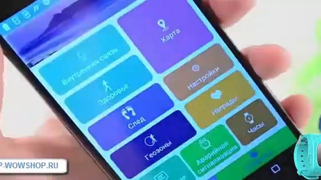 Умные детские часы с GPS Smart Baby Watch Q50 смотреть онлайн
