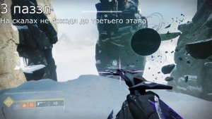 НЕУПОКОЕННОЕ ПОТОМСТВО | КАК ПОЛУЧИТЬ КАТАЛИЗАТОР | DESTINY 2 Cезон "Желание"