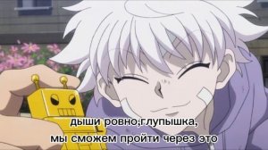 АСМР Киллуа успокаивает тебя во время грозы | Hunter x Hunter | comfort audio | rus sub