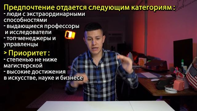 Как переехать жить в США? Все способы переезда в Америку.