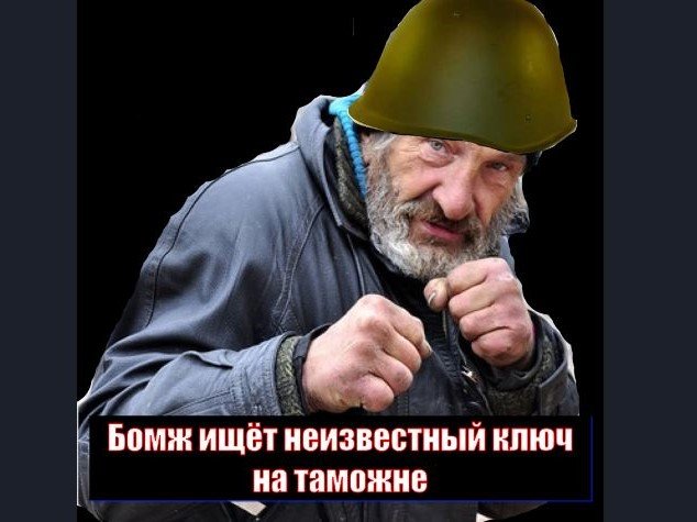 Неизвестный ключ тарков