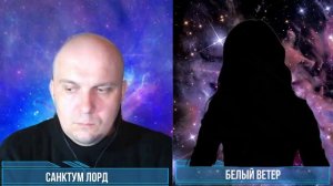 Интервью Санктум Лорда с Белым Ветром   Особые учреждения в СКП.  Часть 3