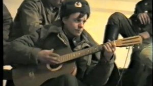 Синие глаза - Армейские песни