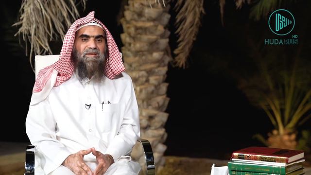 как воссоединиться после 3-го раза развода? шейх халид аль фулейдж смотреть онлайн