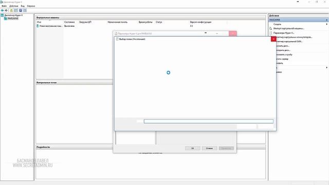 Виртуальные машины Hyper V в Windows 10 часть первая смотреть онлайн