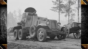 БА-10 - БРОНЕАВТОМОБИЛЬ