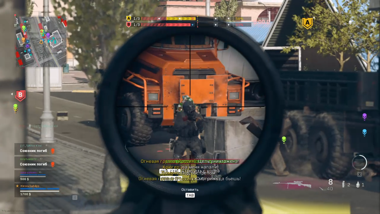 Call of Duty  Modern Warfare 2019