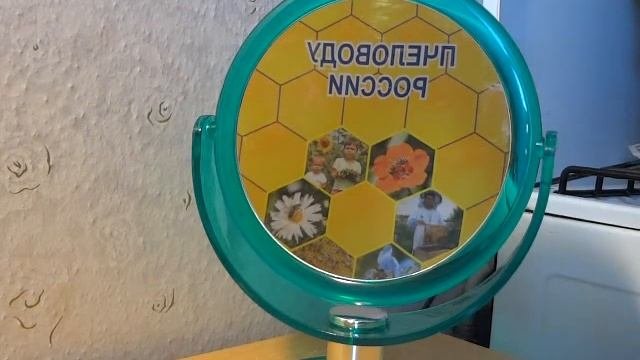 Двустороннее Увеличивающее Зеркало Устройство Состав Применение Личное Мнение Обзор