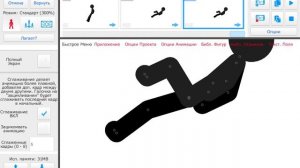 гайд для новичков в stick nodes
