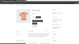 Создание и управление брендами на WooCommerce