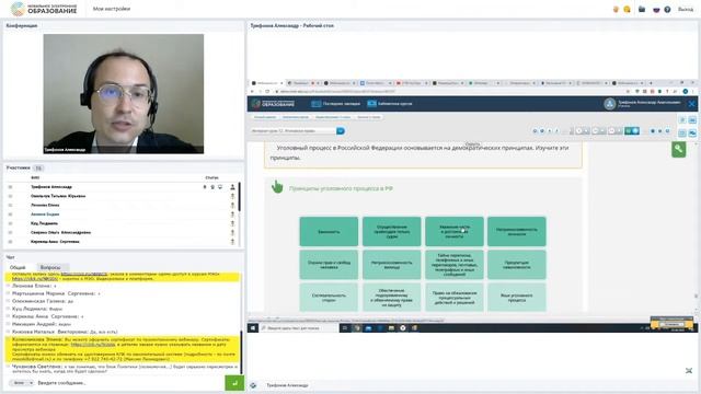 Как организовать работу по подготовке к ЕГЭ по обществознанию за месяц перед экзаменом. смотреть онлайн