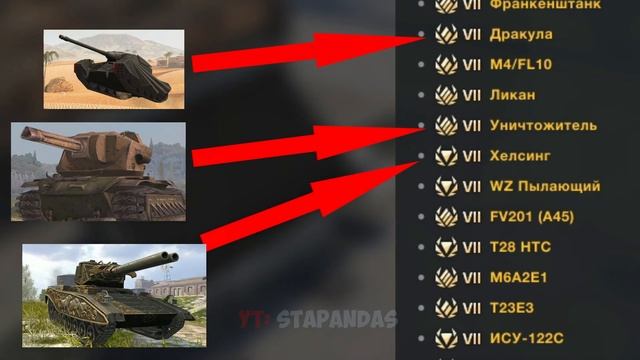 открыл ПОДАРОК от РАЗРАБОТЧИКОВ TANKS BLITZ и ВЫБИЛ ТАНК смотреть онлайн