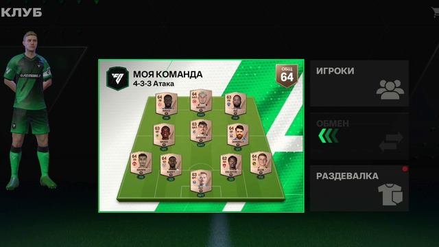 FIFA