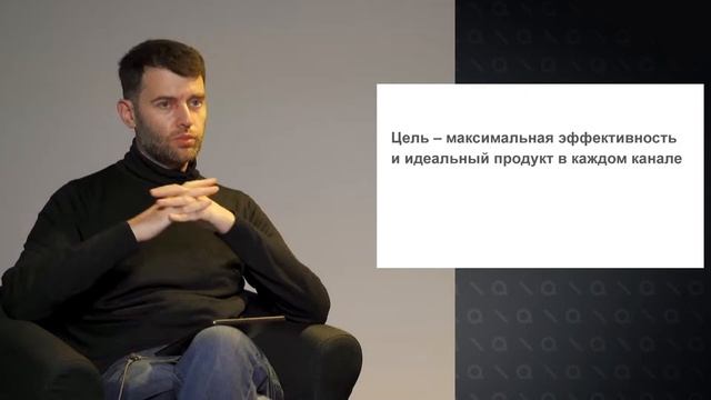 Что такое мультиканальные медиа и как ими управлять? Лекция Алексея Амётова