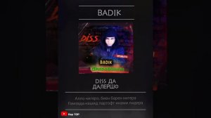 ТОП дисс трекои точики +18 (кисми 2) Райдер, Навик МС, Лендмастер, Барон, Шахер, Карлеон