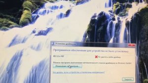 Подключение вай Фай адаптера для приёма вай фая 2 часть видео