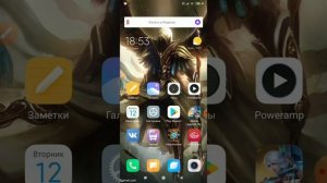Как посмотреть оперативную память вашего телефона на андроиде?