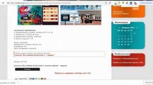 ?где скачать The Jackbox ? Party Pack 3 на русском?