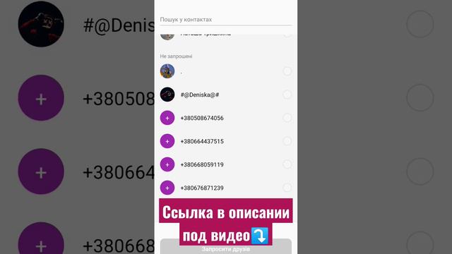 Пригласи 100 друзей и получи 5000 гривен за приглашение в "Монобанк"!https://monobank.ua/r/WHAzVY