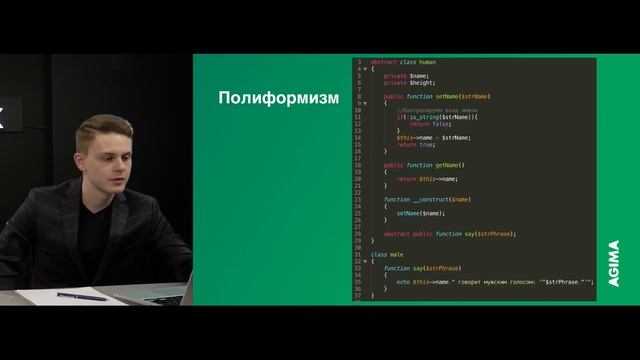 Основы PHP для начинающих смотреть онлайн