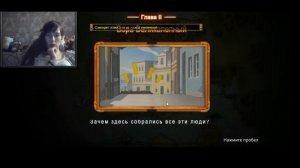 Обзор игры Fairy Tail / Хвост феи / Влог 39