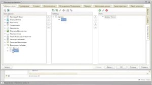Решаем задачу 1С СКД посчитать количество