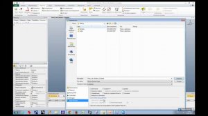 Создание ИЭТР в 3DVIA Composer