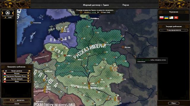 Окончательное доби… Объединение России | HoI4 - Red flood Единое Государство Финал