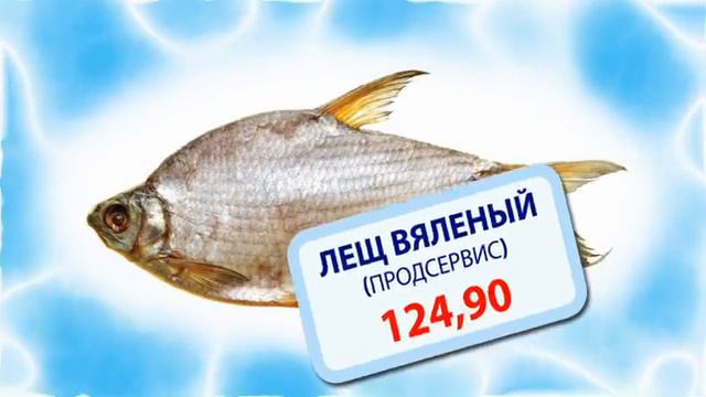 Поймай рыбку в Молнии.avi смотреть онлайн