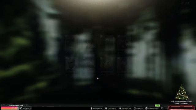 Escape from Tarkov Патч 0.13 WIPE 24 lvl минимальный пак Edition [ С наступившим 2023 всех ]