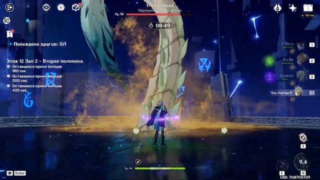 Бездна, С0 Навия дабл пиро и С0 Аль-Хайтам (feat. Куки) | Genshin Impact 4.4 смотреть онлайн