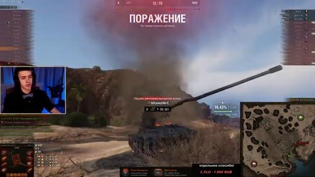 GRILLE 15 - ЭТО НЕ КУСТОВАЯ ПТ-САУ! Три Отметки За Стрим 2.0