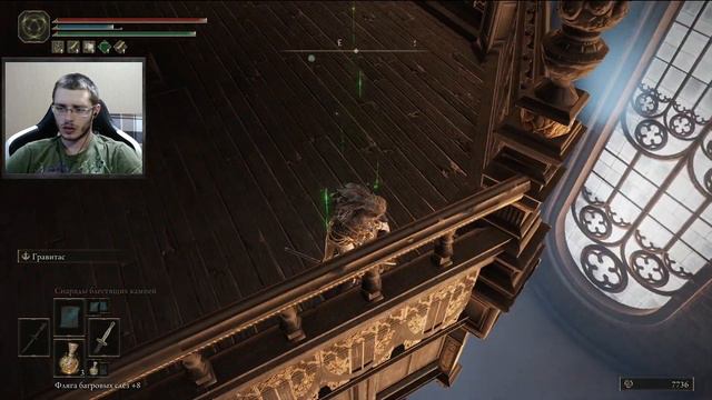 ДУХ ВЕЛИЧАВОГО ПРЕДКА И ПЕРЕВЕРНУТЫЙ КАРИАНСКИЙ ЧИТАЛЬНЫЙ ЗАЛ . Прохождение Elden Ring . #45 смотреть онлайн