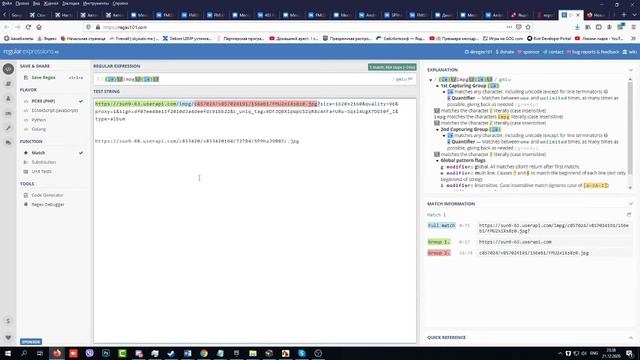 Получение ссылки на картинку для рейтинга смотреть онлайн