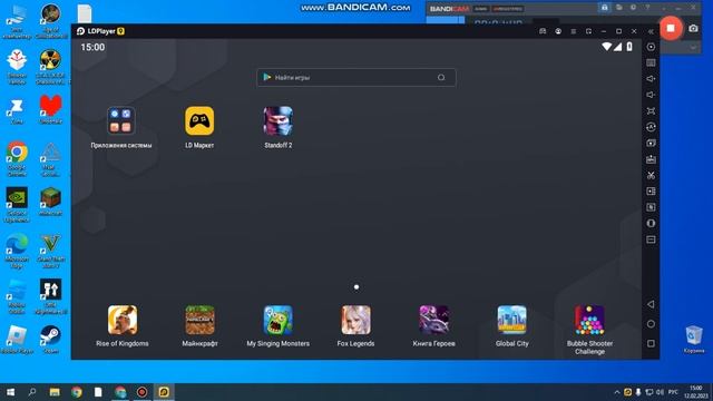 как скачать стандофф 2 на пк(компьютер) через LD Player смотреть онлайн
