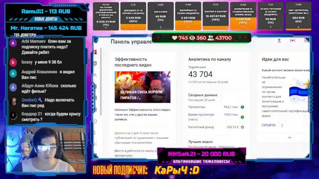 ⚔️ ЗАКЛЮЧИТЕЛЬНЫЙ ПРОСМОТР ВАН ПИС РЕД!!! Последний сеанс ван пис рэд! 4 часа угара смотреть онлайн