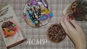 АСМР Чаепитие с конфетками ? ASMR тихий голос