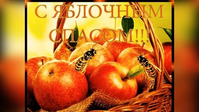 "Медовый,Яблочный, Ореховый спасы" смотреть онлайн