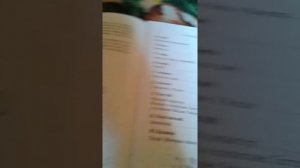 Обзор книги внеклассное чтение 5 класс