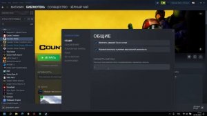 КАК УБРАТЬ ЧЕРНЫЕ ПОЛОСЫ ПО БОКАМ В CS 1.6 | ИГРА НА ВЕСЬ ЭКРАН | #гайд