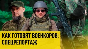 Как выжить на войне: специальный репортаж о подготовке военкоров