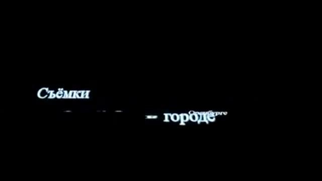 Рожденны в 90 е смотреть онлайн