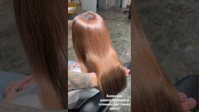 #haircolor #hair #colorhair #haircut #окрашивание #окрашиваниеволос #уходзаволосами#растяжкацвета