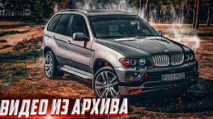 BMW X5 e53. Замена Вентилятора Печки