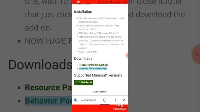как скачать мод с сайта Mcpedl